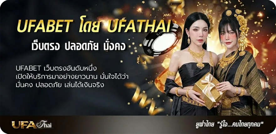 Banner bk8 ทางเข้า แนะนำ — แทงบอลออนไลน์ คาสิโน หวย มวย สล็อต ครบวงจร