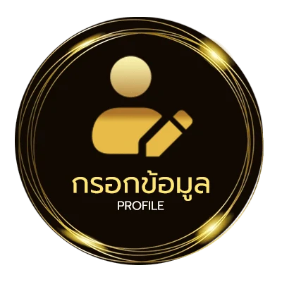 ข้อมูลสมาชิก bk8 ทางเข้า